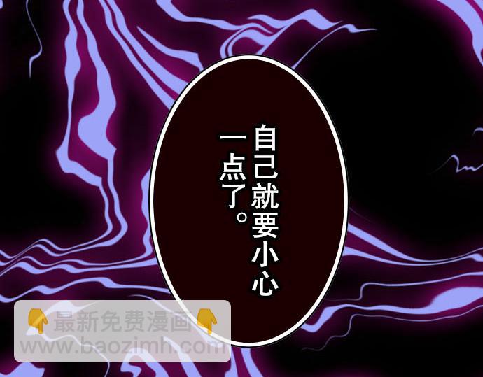 第78话 怀疑13