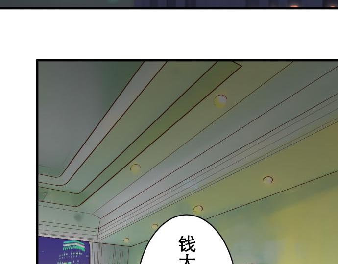 第78话 怀疑18