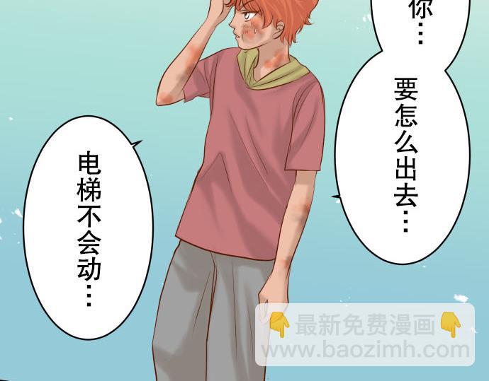 第78话 怀疑21