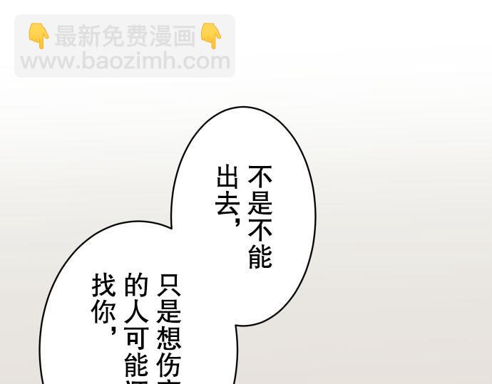 第78话 怀疑26