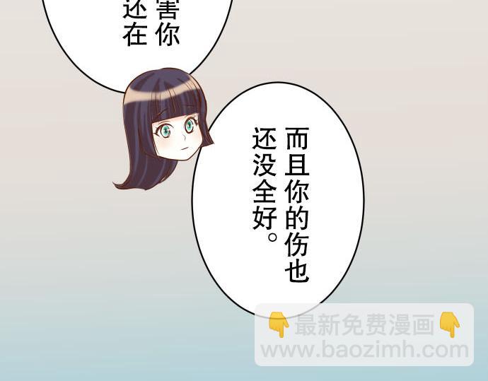 第78话 怀疑27