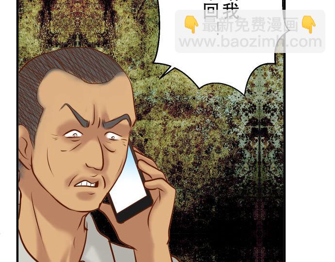 第78话 怀疑3