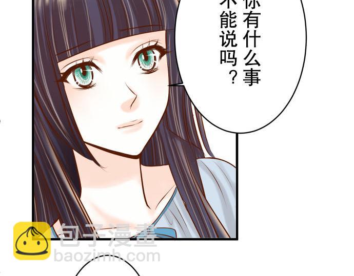 第78话 怀疑31