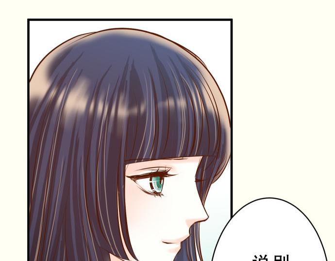 第78话 怀疑38