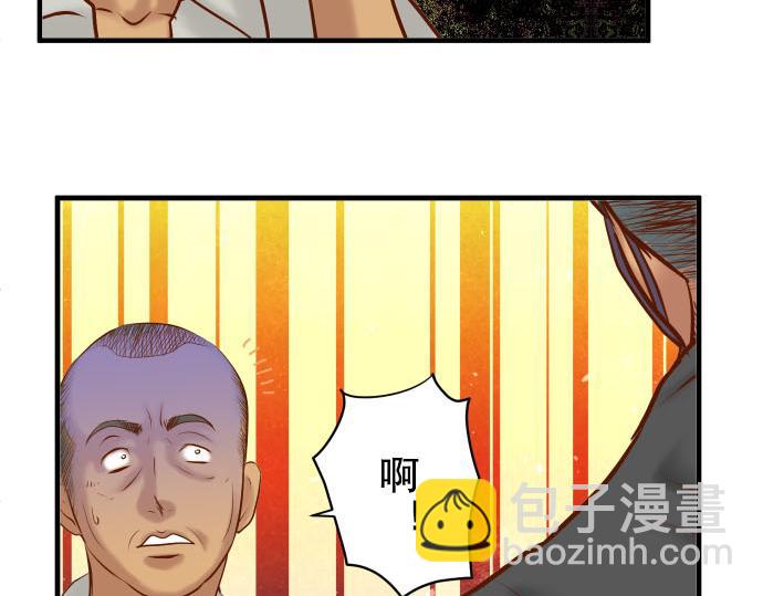 第78话 怀疑4
