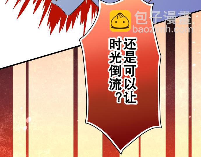 第78话 怀疑45