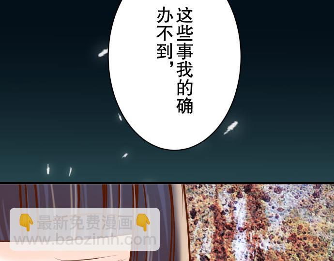 第78话 怀疑48