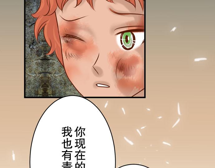 第78话 怀疑54