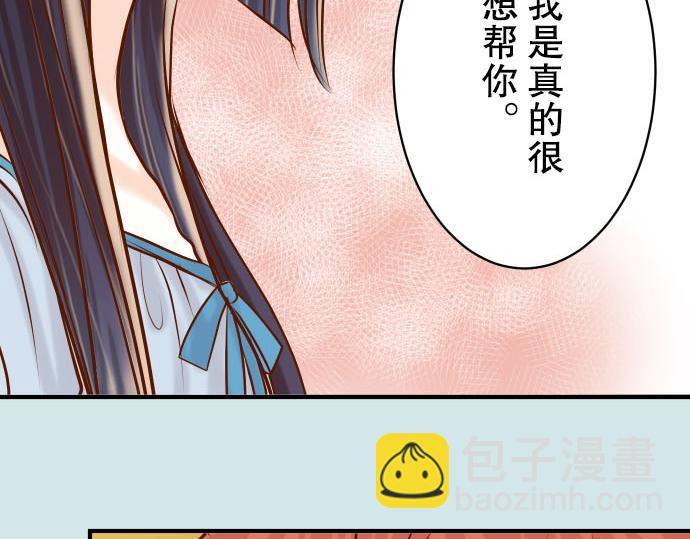第78话 怀疑57
