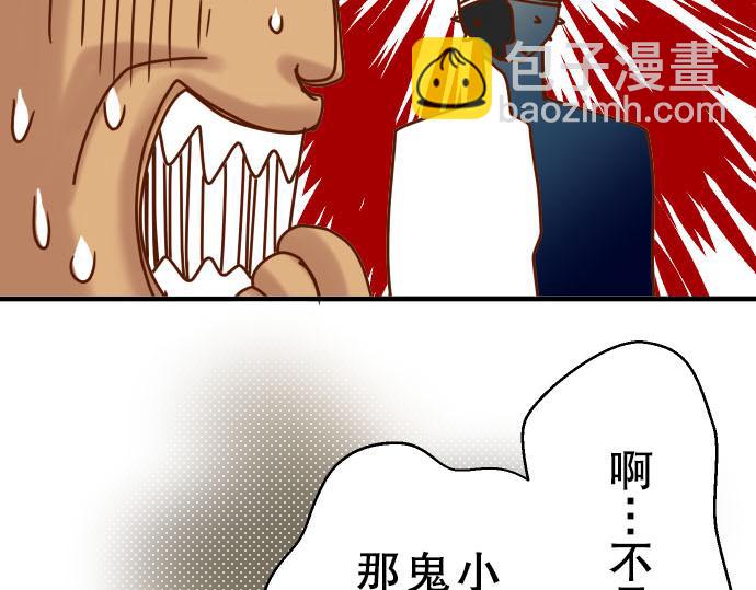 第78话 怀疑6