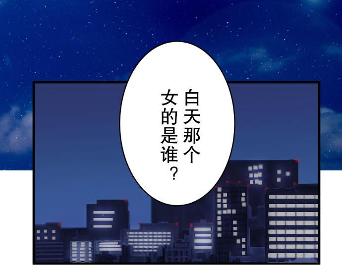第78话 怀疑62