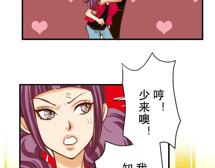 第78话 怀疑64