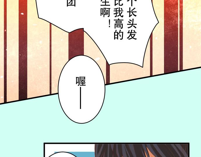 第78话 怀疑66