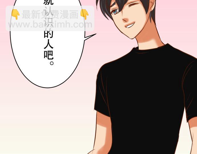 第78话 怀疑68