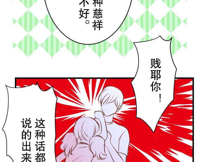 第78话 怀疑74