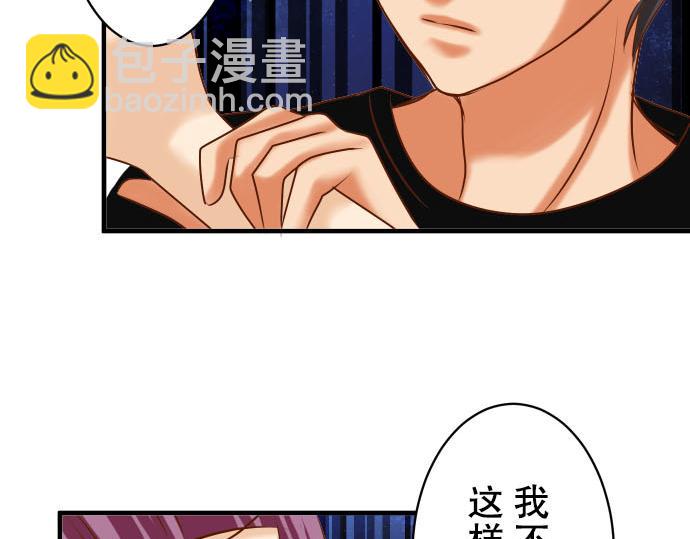 第78话 怀疑77