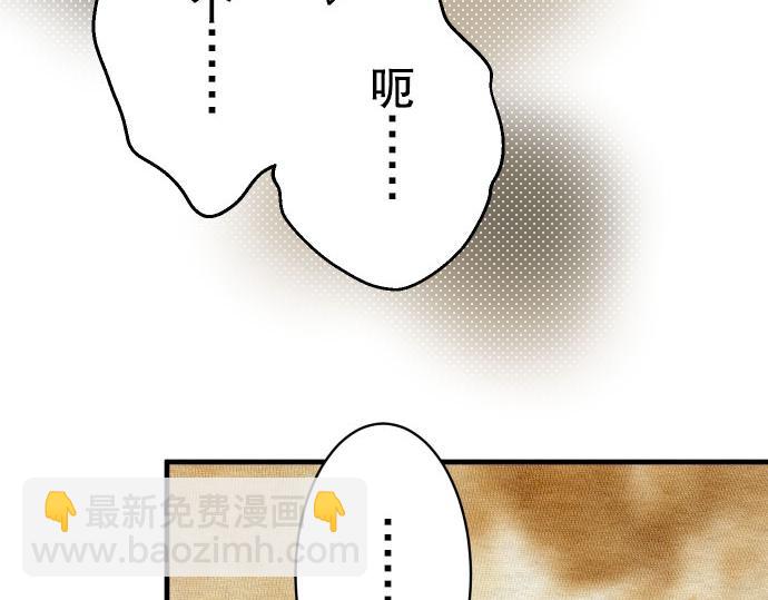 第78话 怀疑8