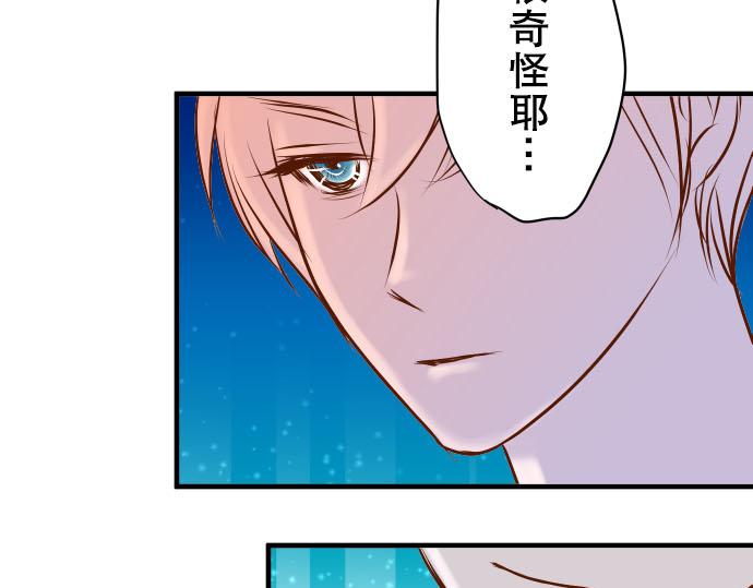 第78话 怀疑80