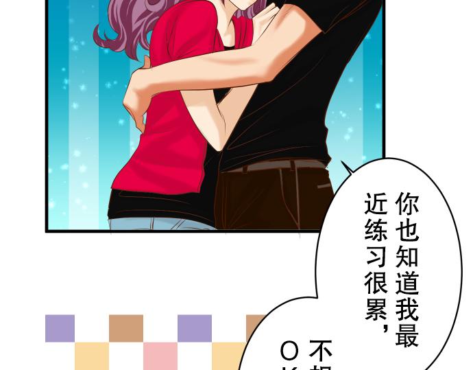第78话 怀疑83
