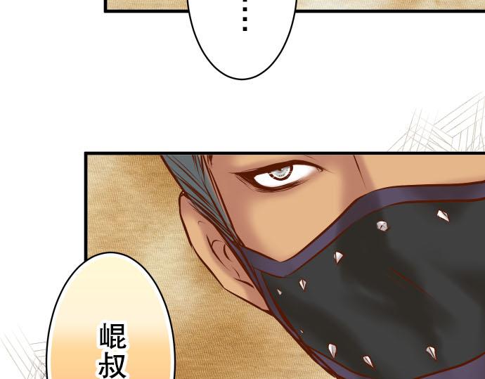 第78话 怀疑9
