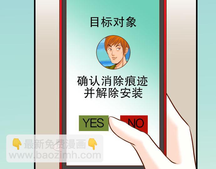 第79话 意料12