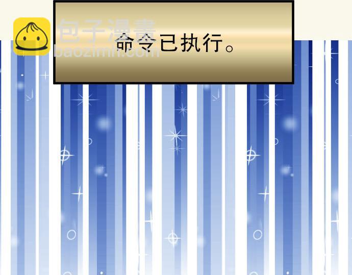 第79话 意料14