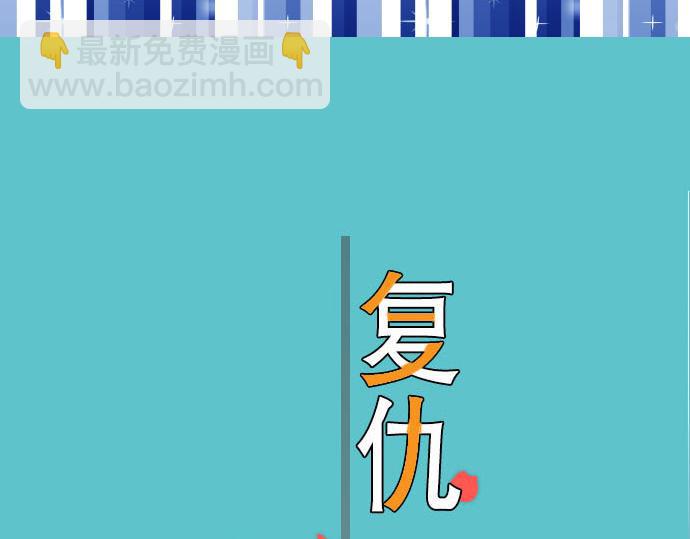 第79话 意料18