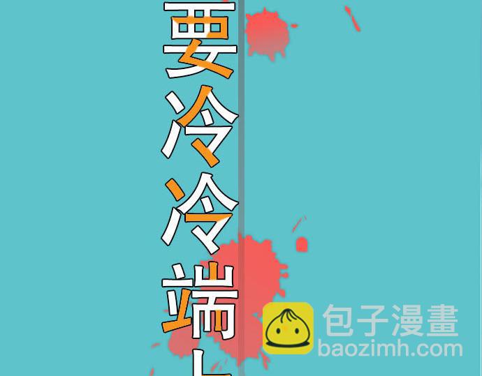 第79话 意料19