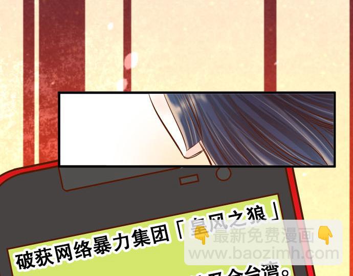 第79话 意料2