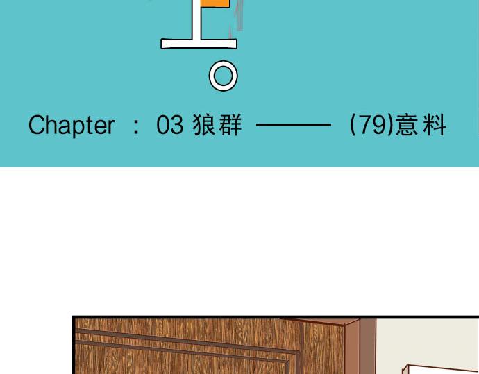 第79话 意料20