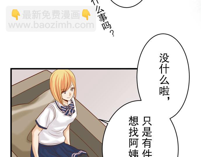第79话 意料25