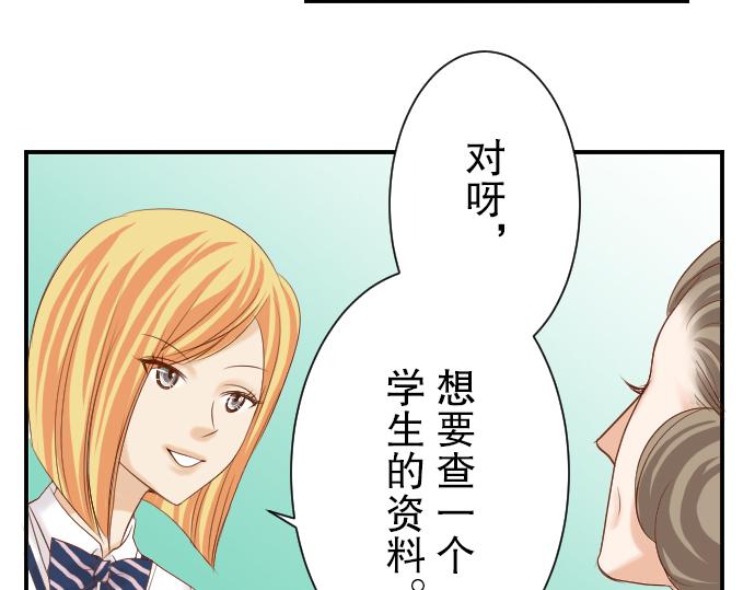 第79话 意料28