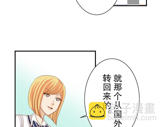 第79话 意料30