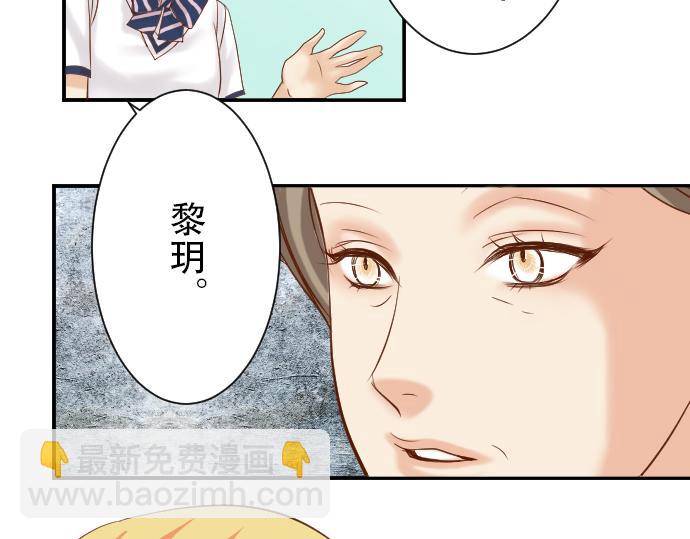 第79话 意料31