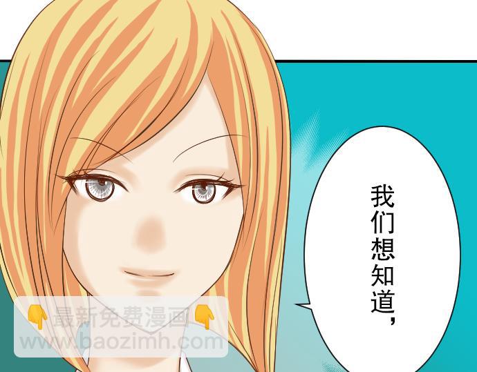 第79话 意料32