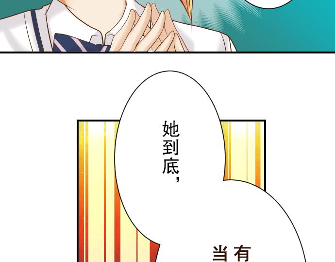 第79话 意料33