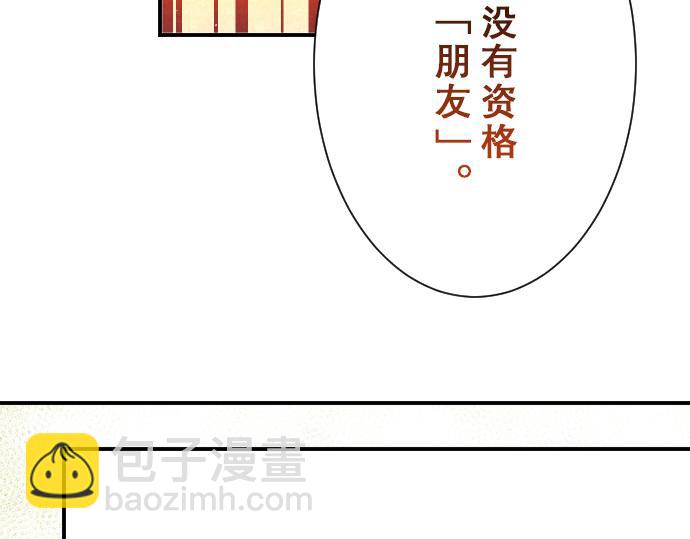 第79话 意料34