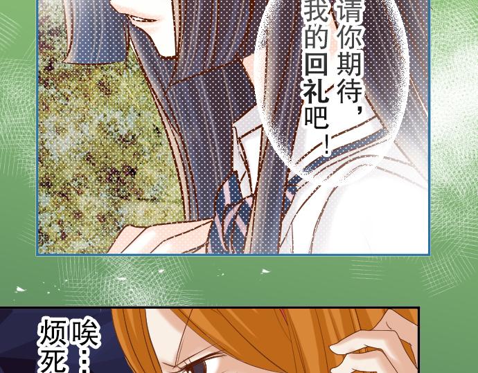 第79话 意料38