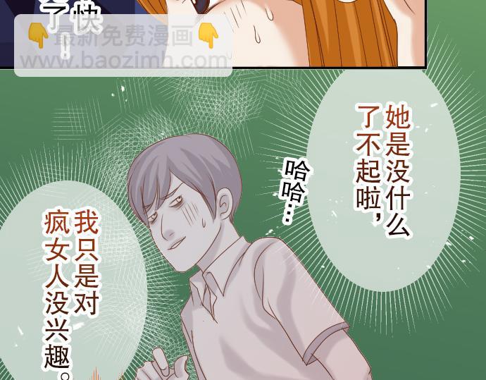 第79话 意料39