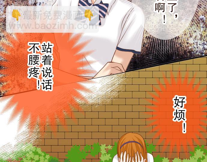 第79话 意料41