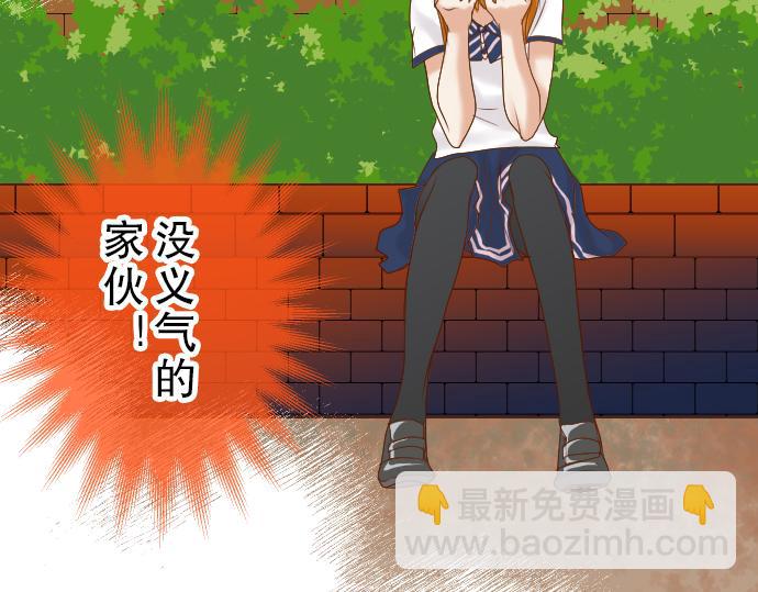第79话 意料42