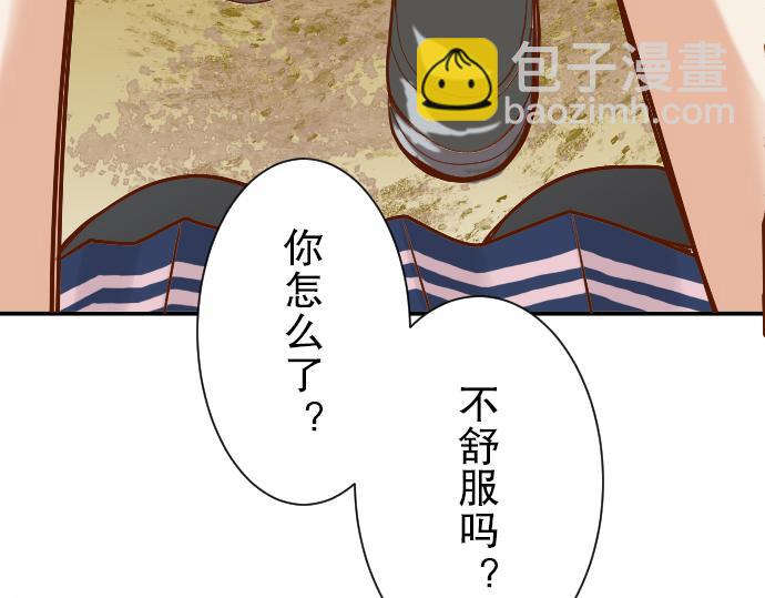 第79话 意料44