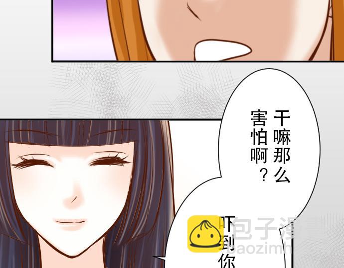第79话 意料47