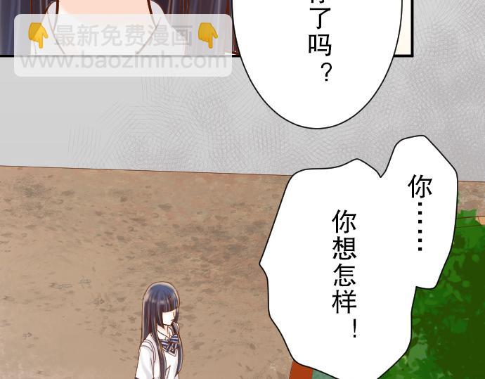第79话 意料52
