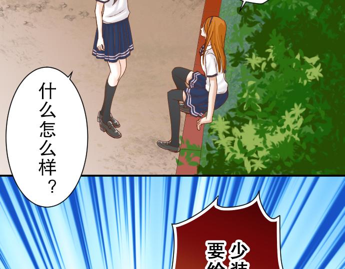 第79话 意料53