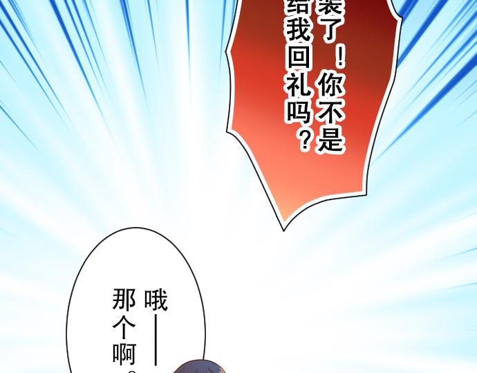 第79话 意料54