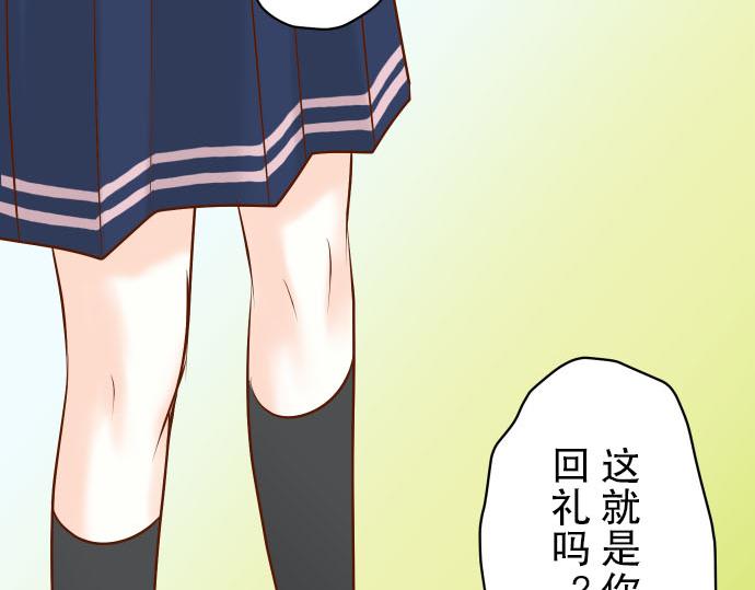 第79话 意料60