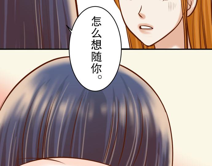 第79话 意料62