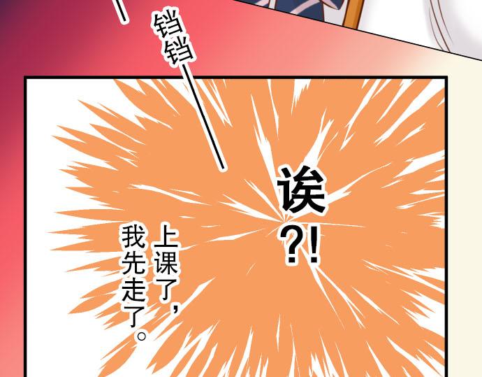 第79话 意料65