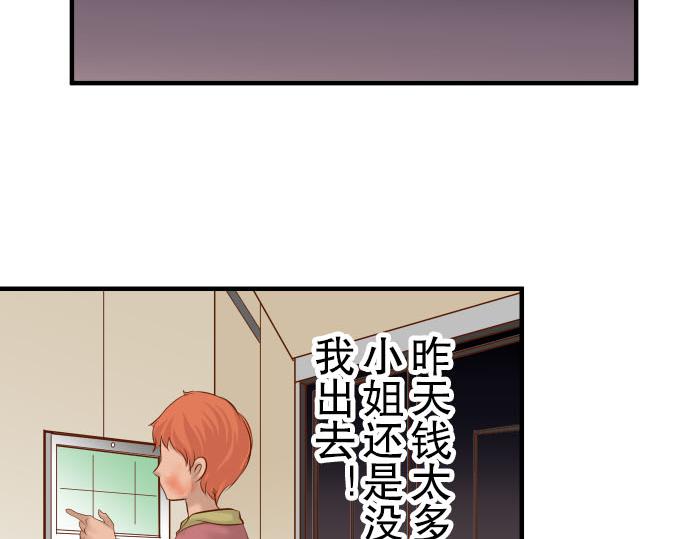 第79话 意料71